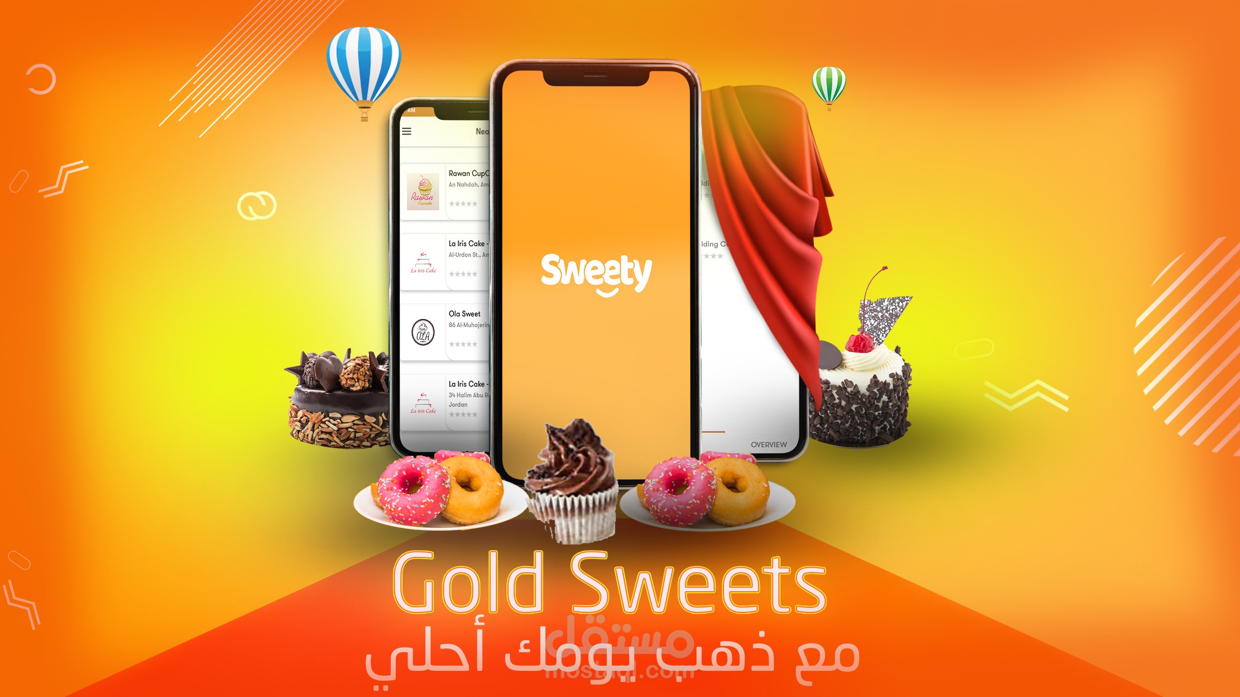 تصميم سوشيال ميديا لمحل حلويات