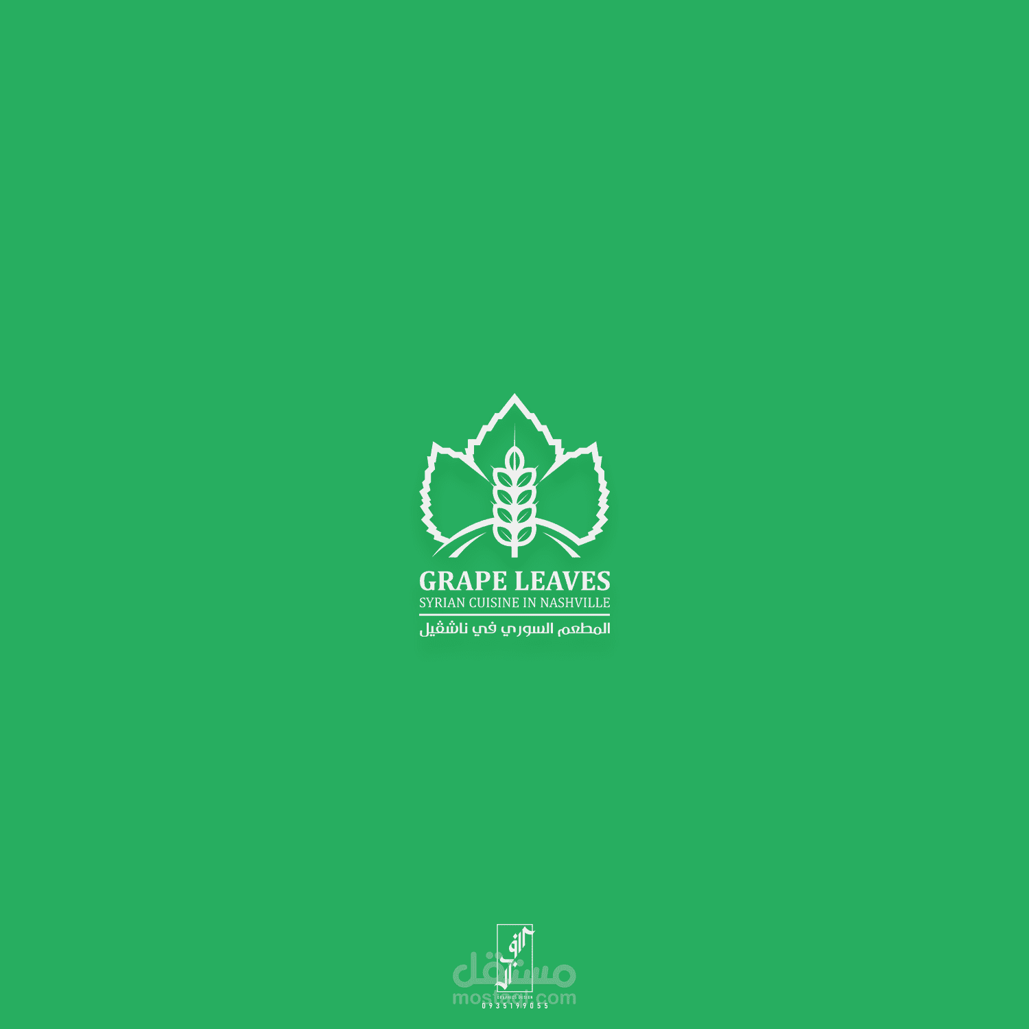 Grape Leaves Logo - Syrian Cuisine in Nashville