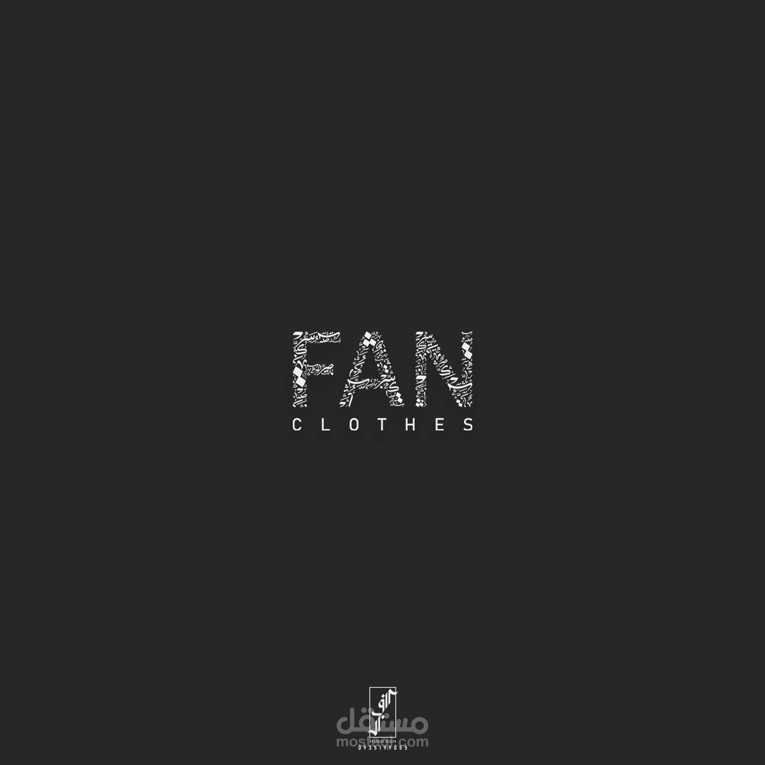 FAN Clothes - Logo