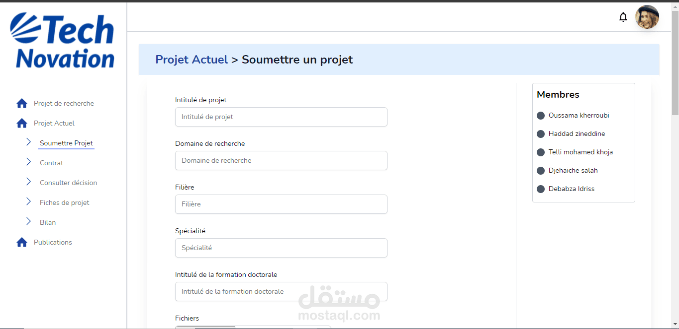 موقع ادارة المذكرات و مشاريع التخرج للوزارة