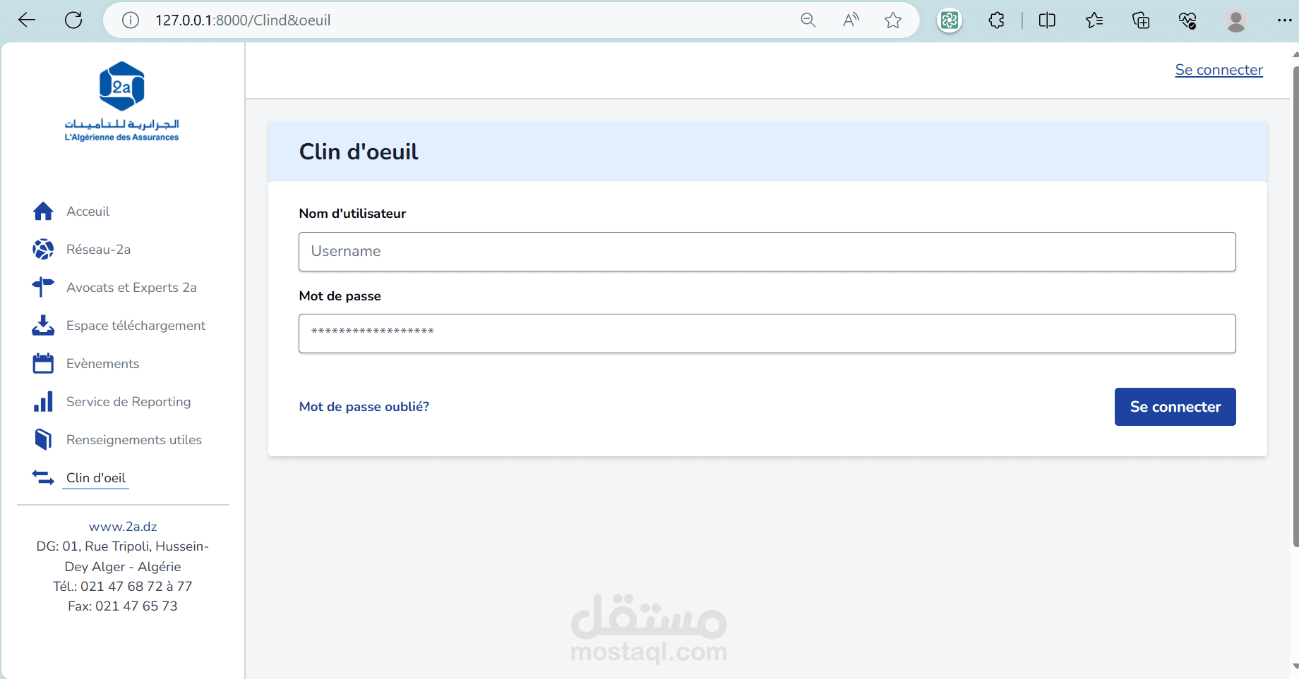 بناء مواقع الويب باستخدام Laravel