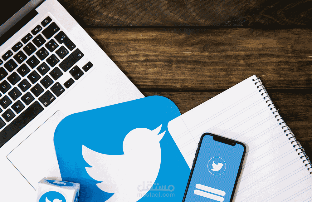 كيف تستخدم تويتر في التسويق؟