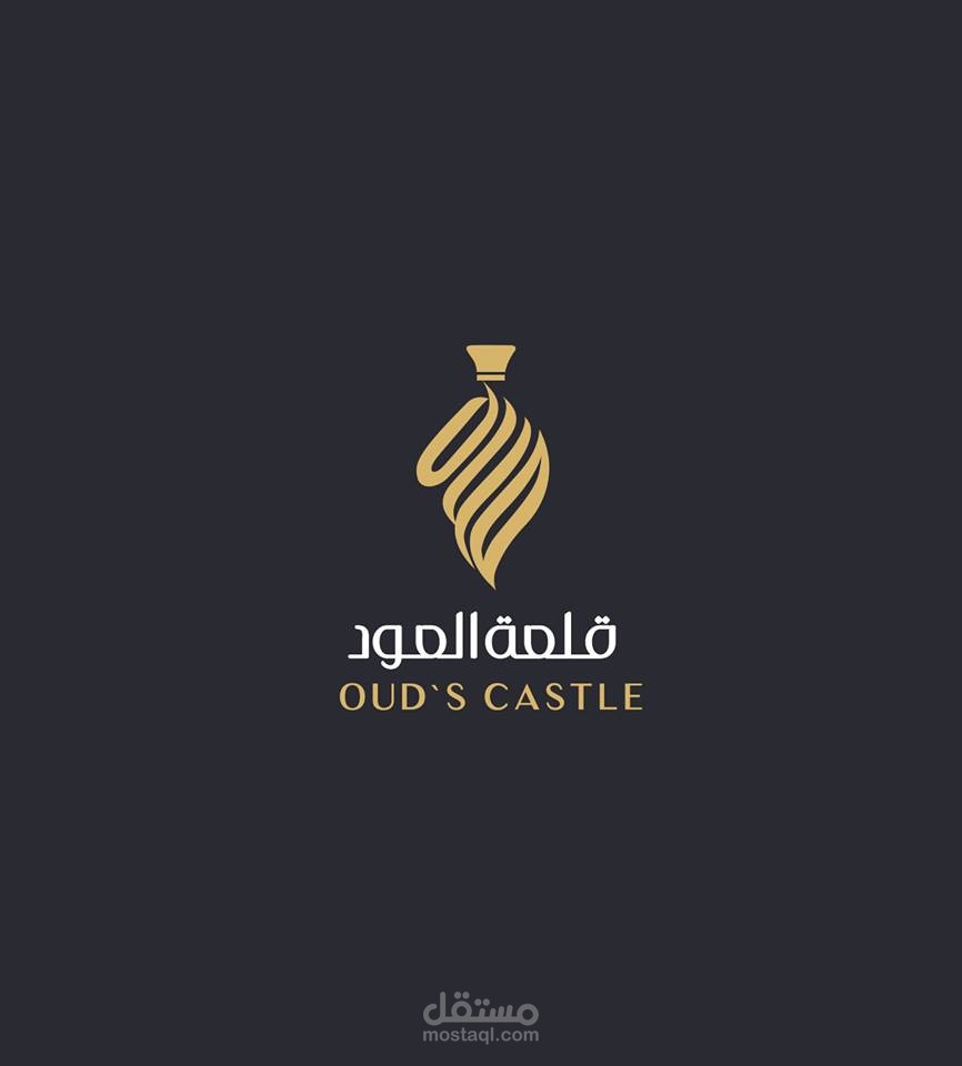 لوجو قلعه العود
