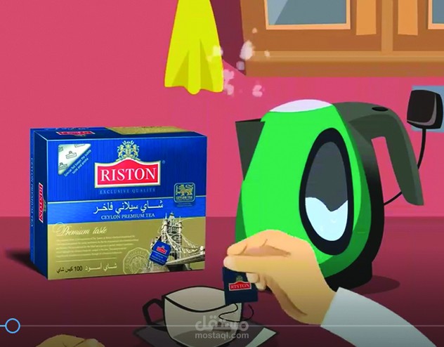 شاي ريستون-موشن جرافيك