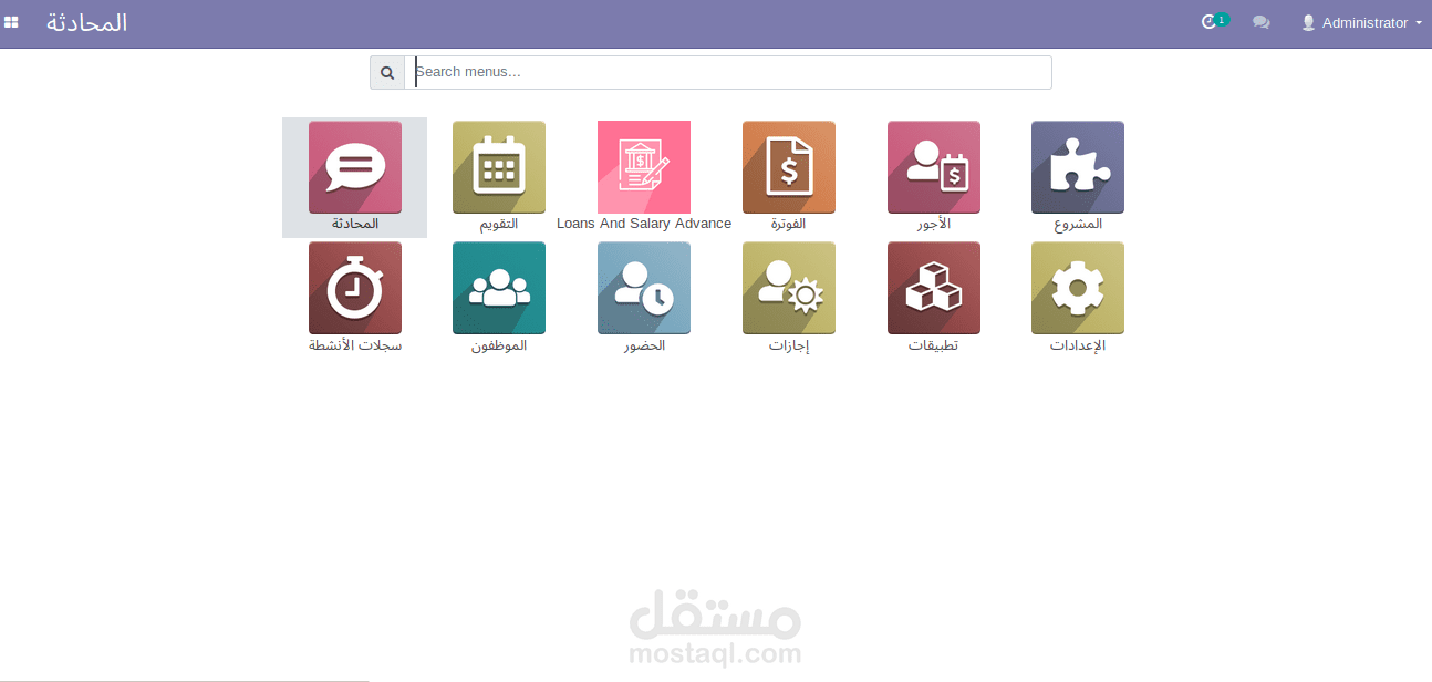 Odoo ERP System