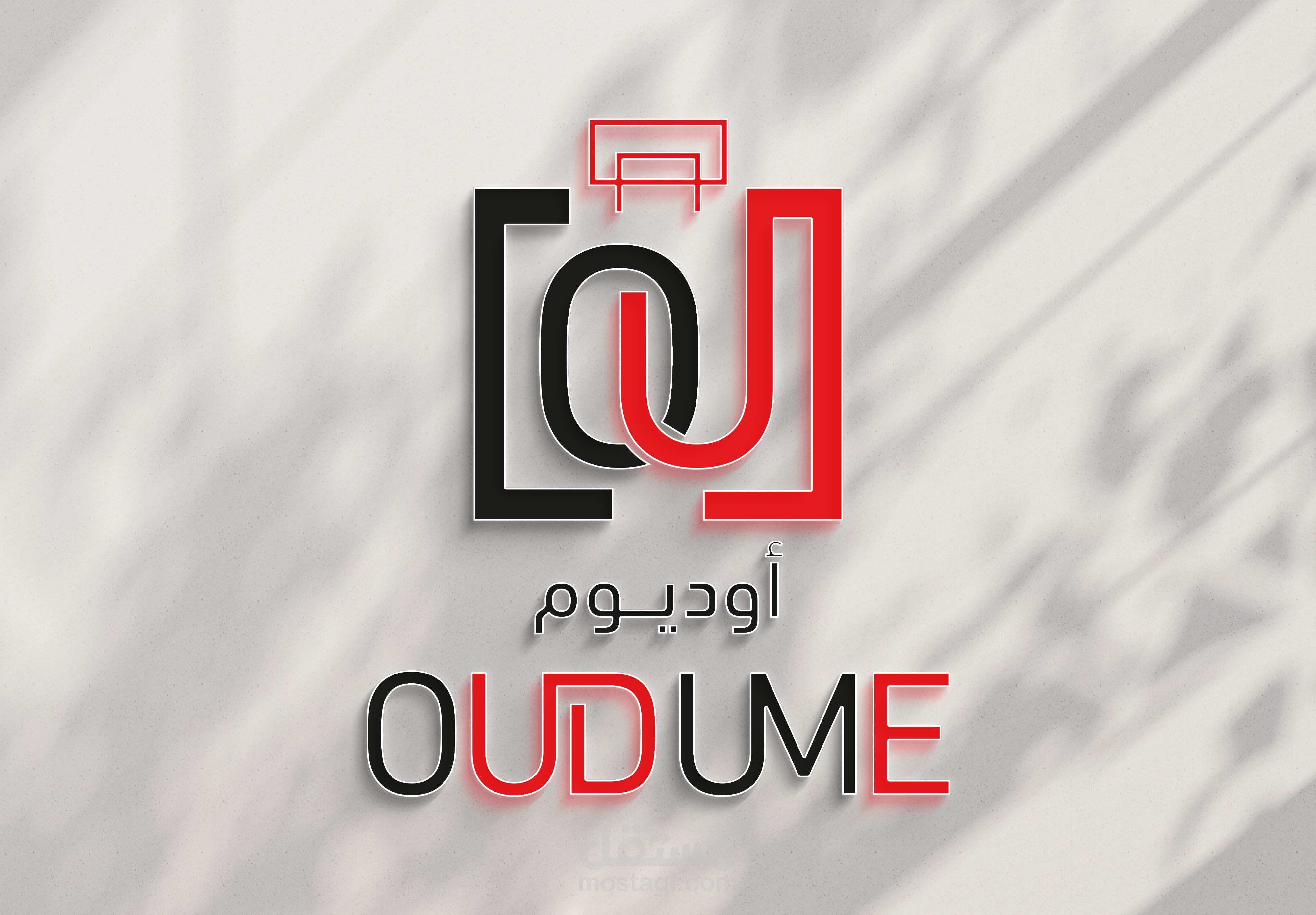 تصميم شعار أوديوم لبيع العطور
