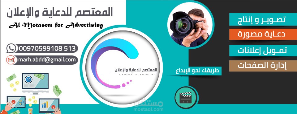 تصميم غلاف لصفحات التواصل الاجتماعي