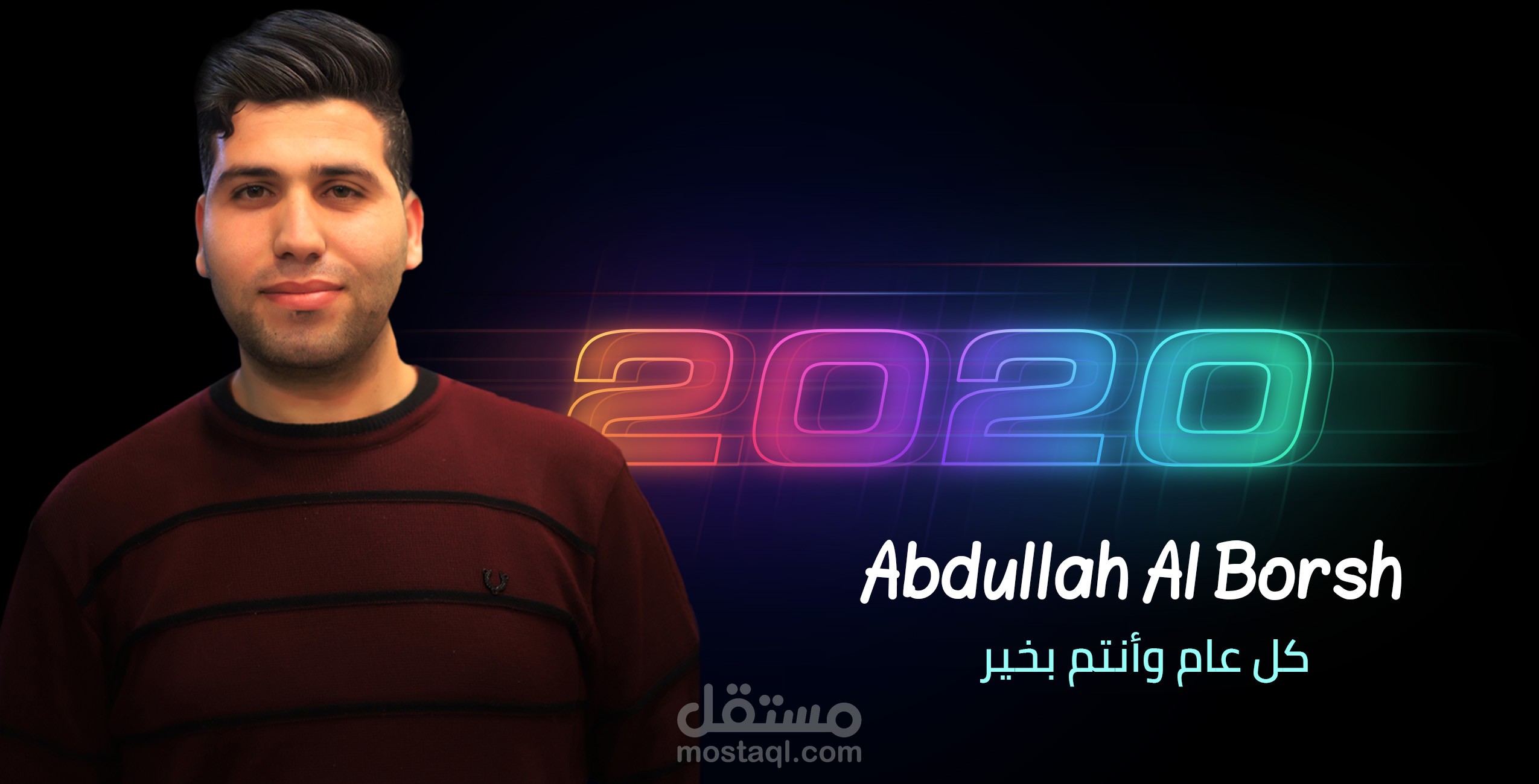 تعديل الصور