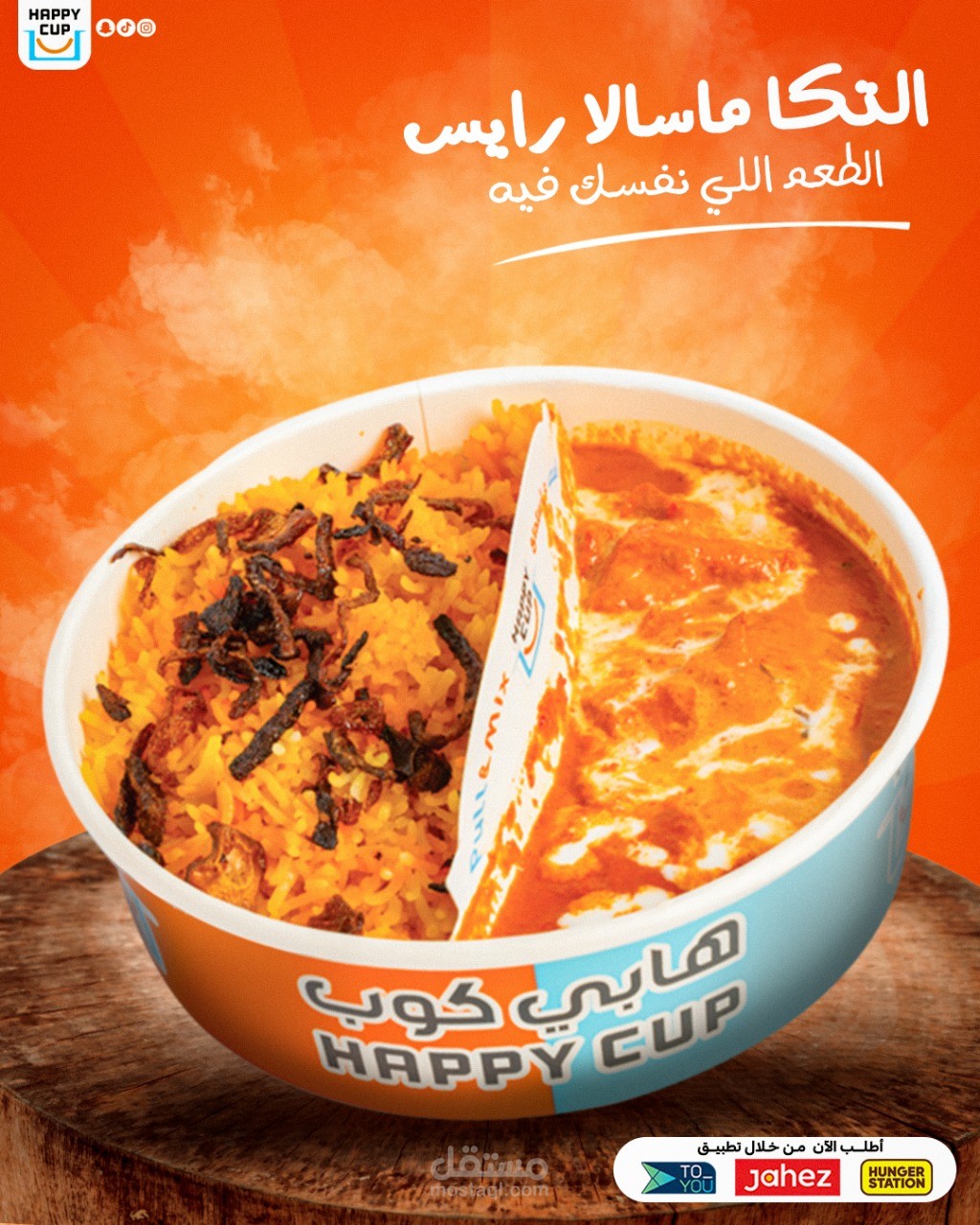 تصميم سوشيال ميديا