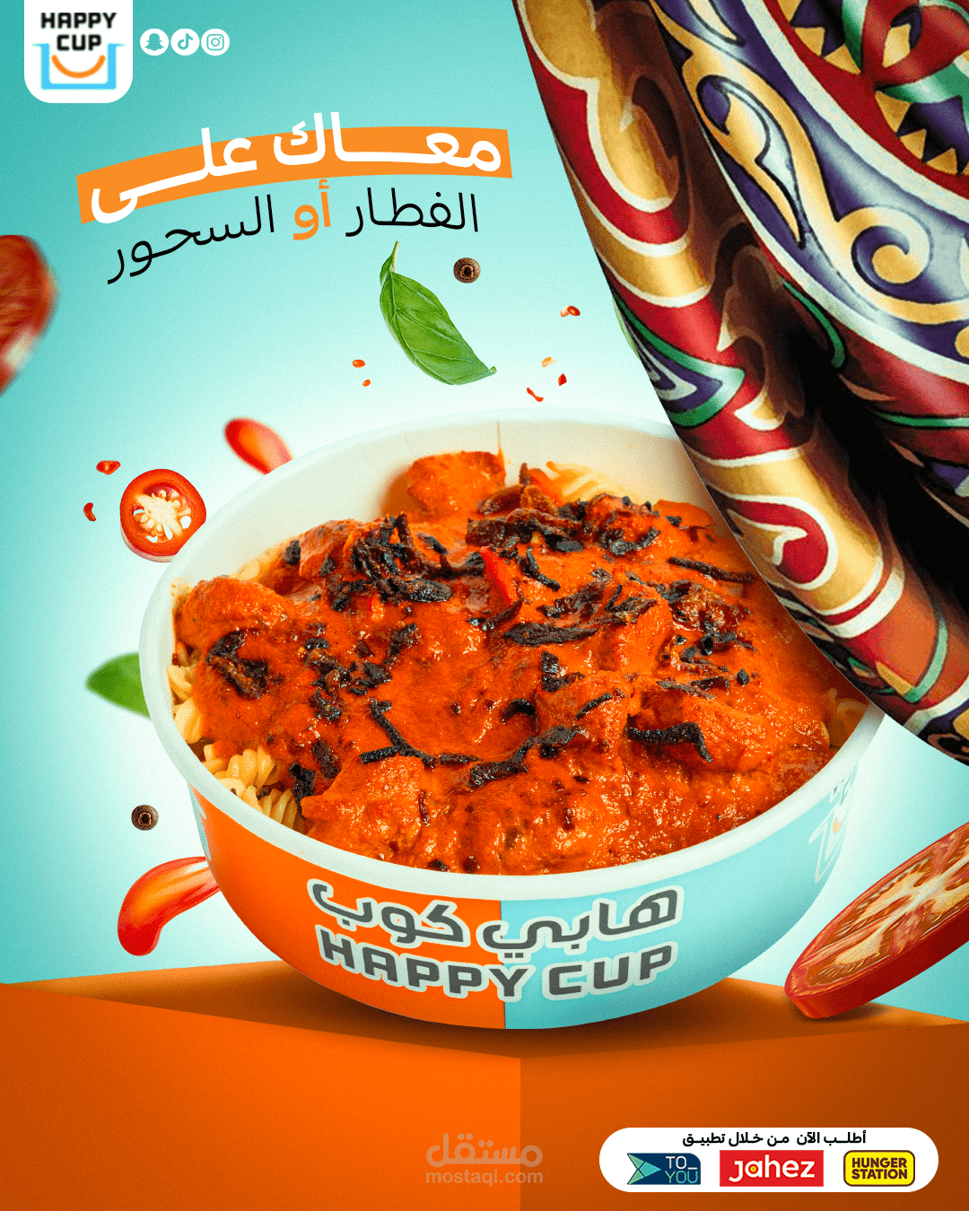 تصميم سوشيال ميديا لمطعم هابي كوبي