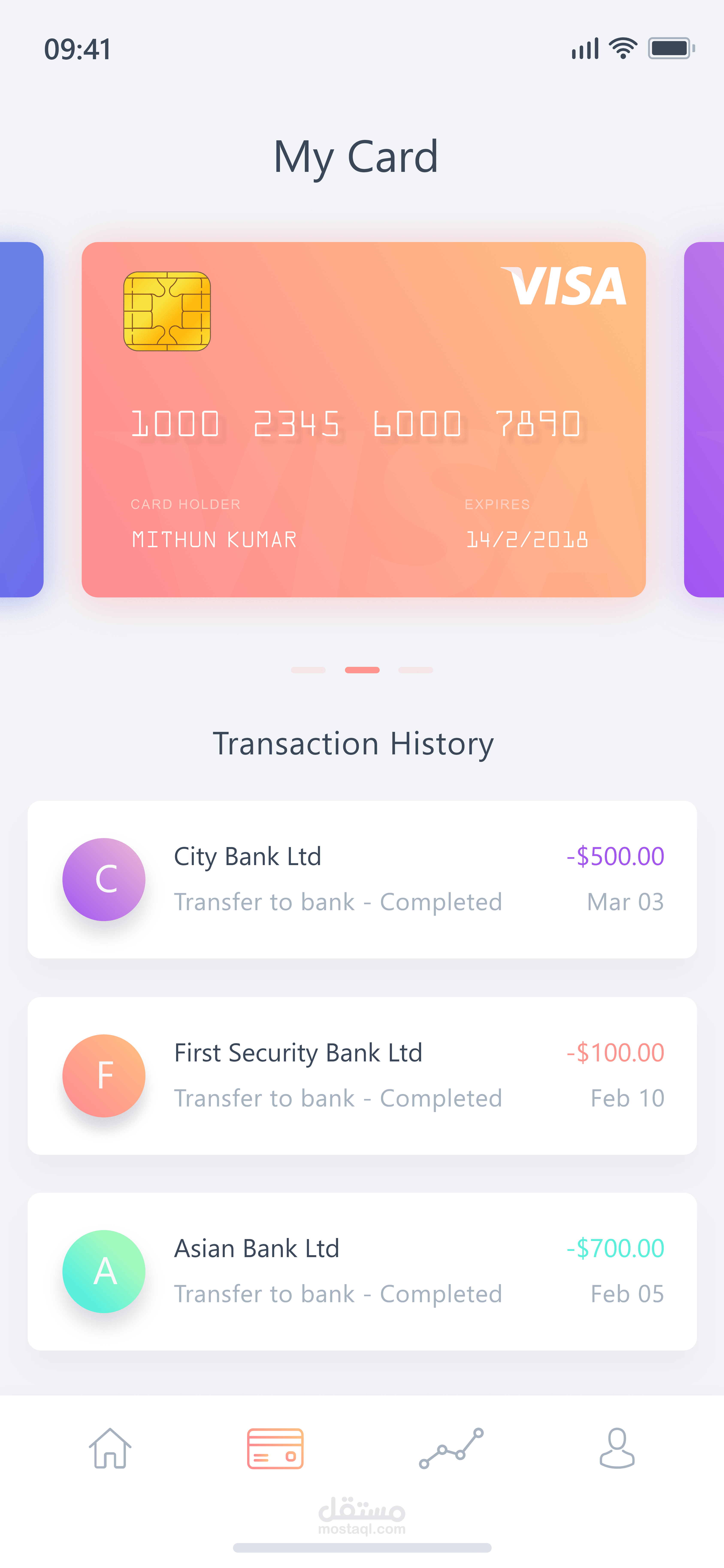 تصميم وتطوير واجهات المستخدم