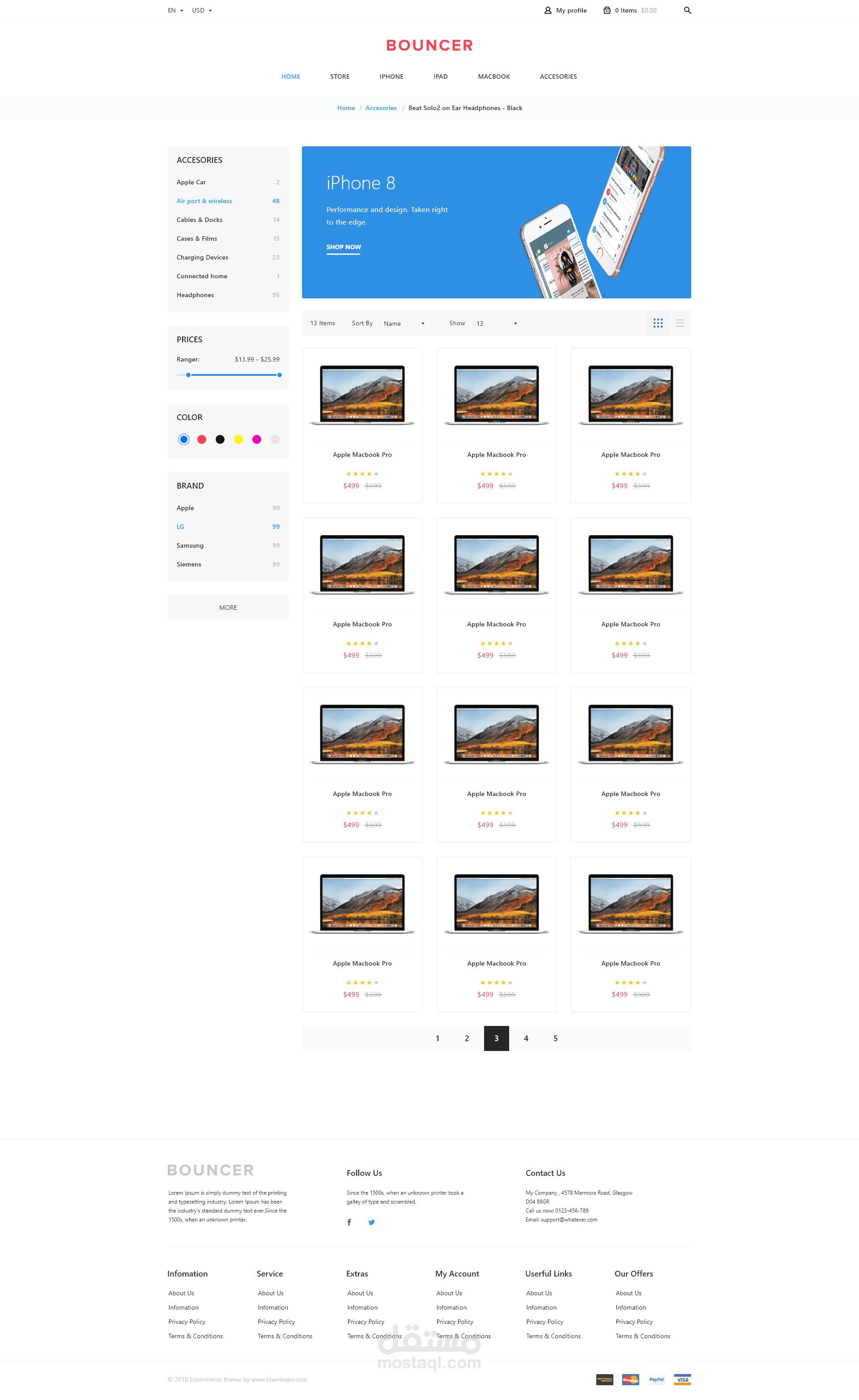 واجهات موقع الكتروني