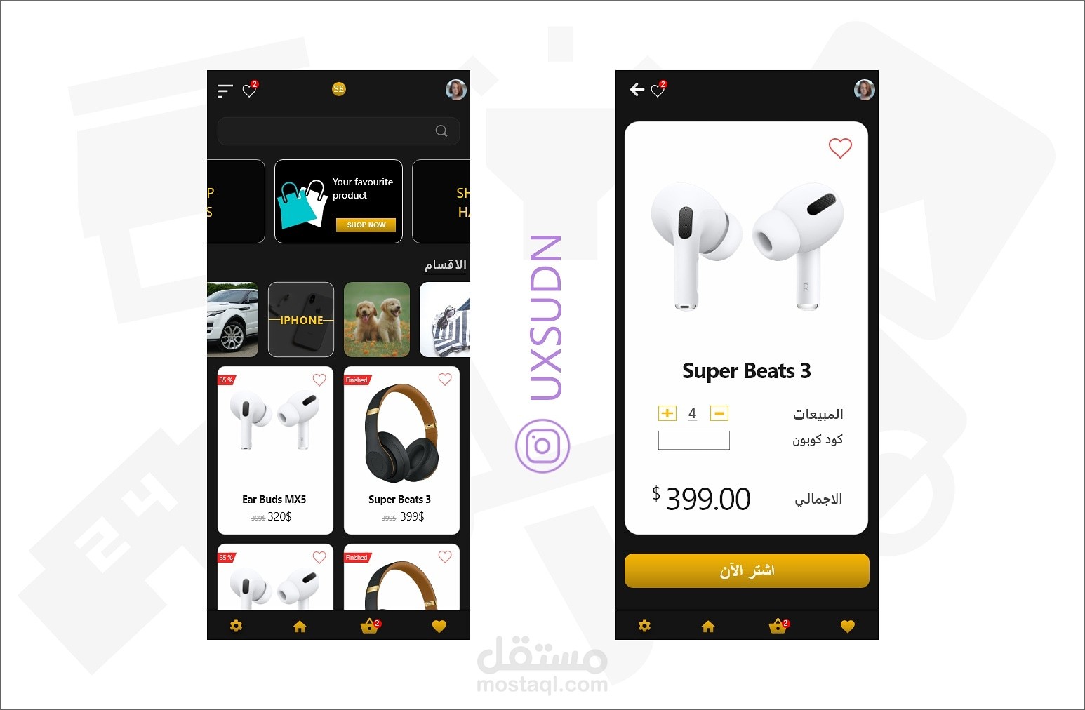 واجهات تطبيق