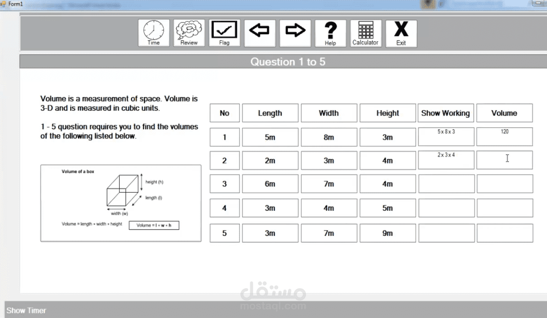 تصميم نظام كامل لوضع إمتحانات أون لاين لطلبة الجامعات .