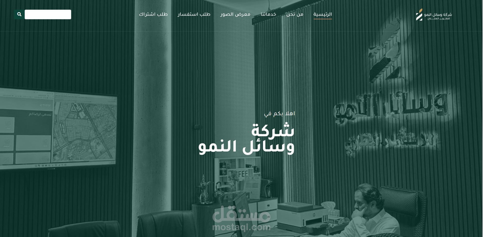 موقع ل شركة عقارات