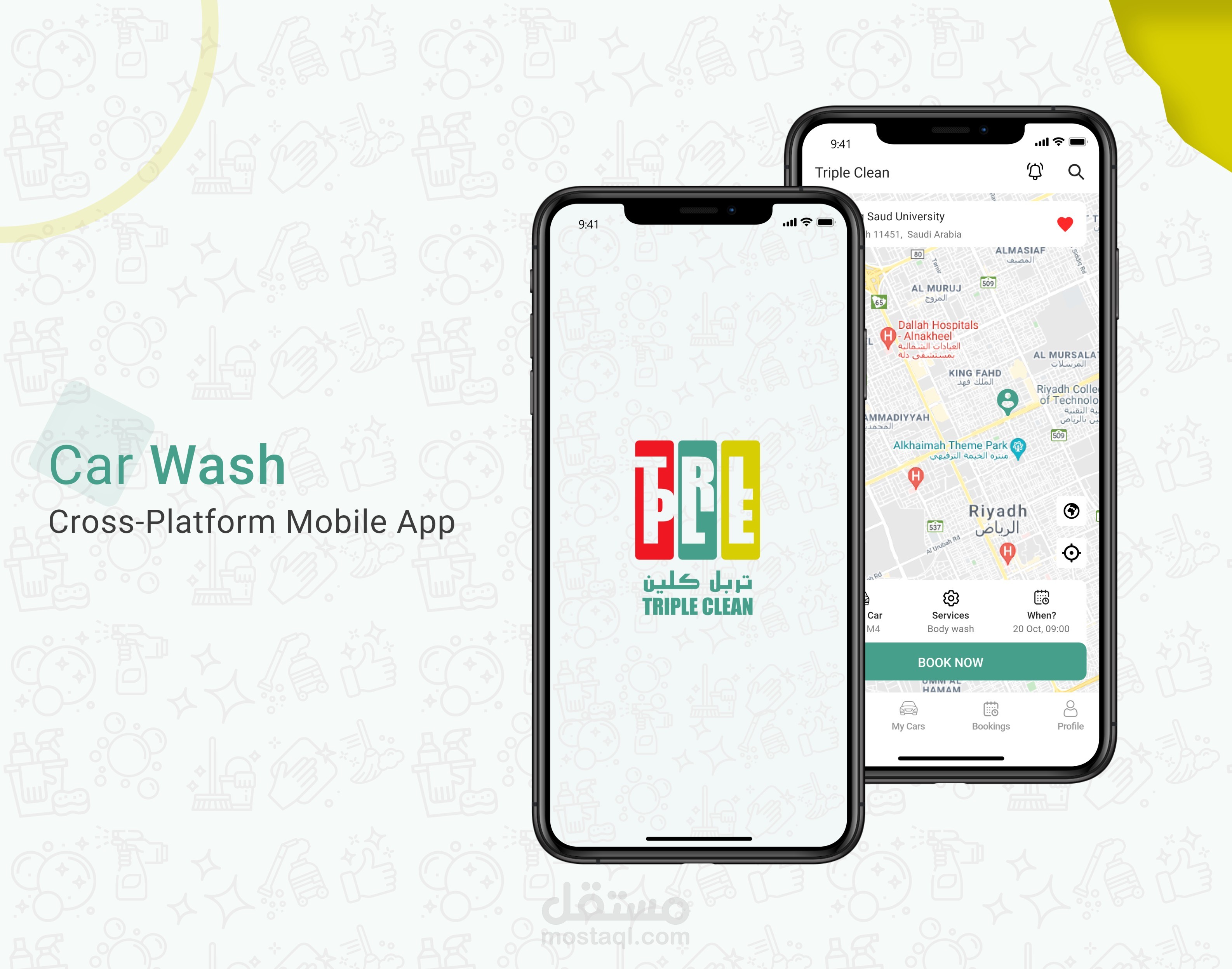 تطبيق لحجز موعد غسيل سيارات
