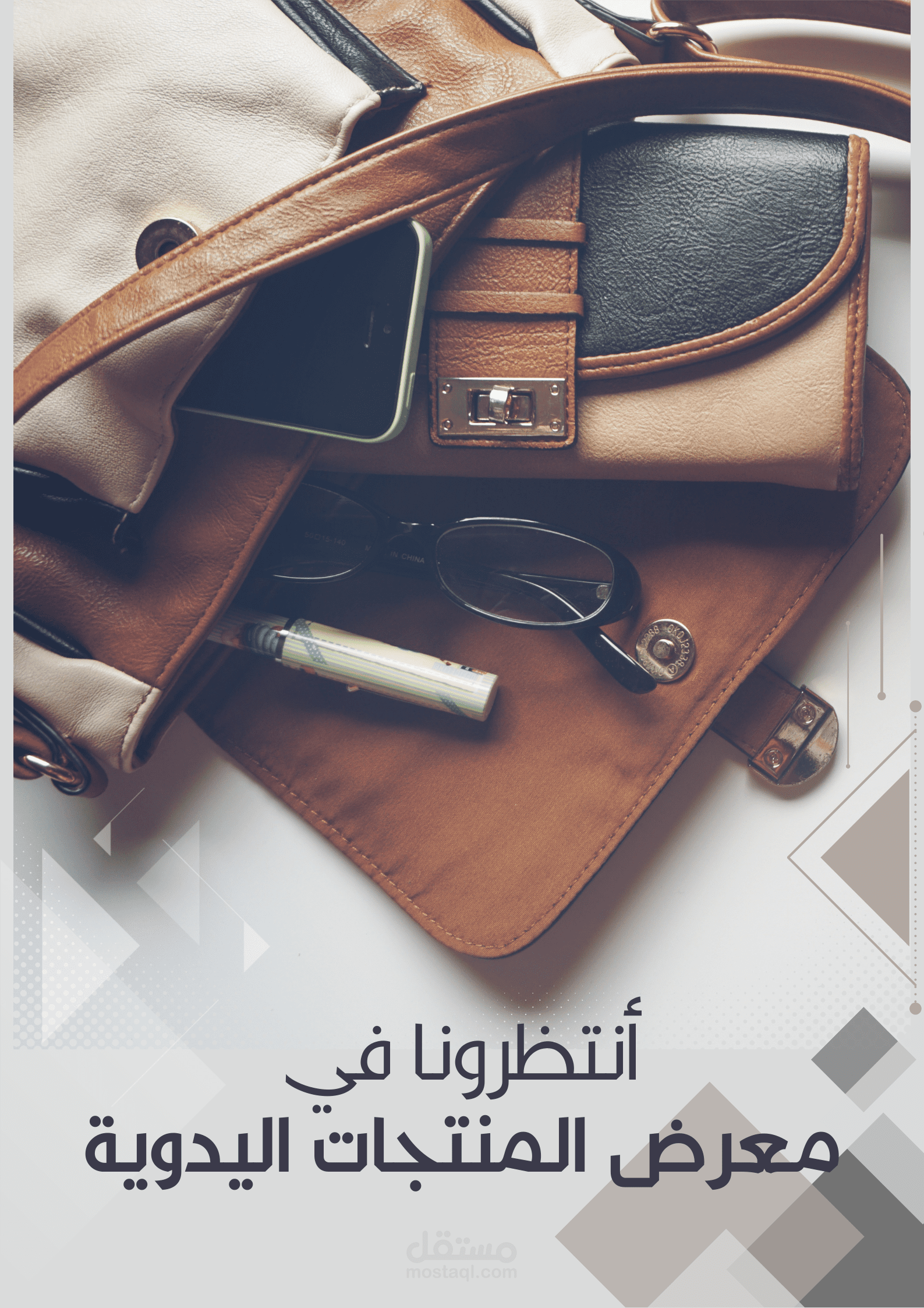 بوستر