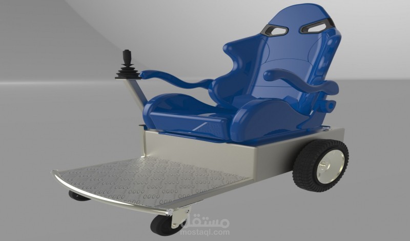 تصميم قاعدة كرسى متحرك