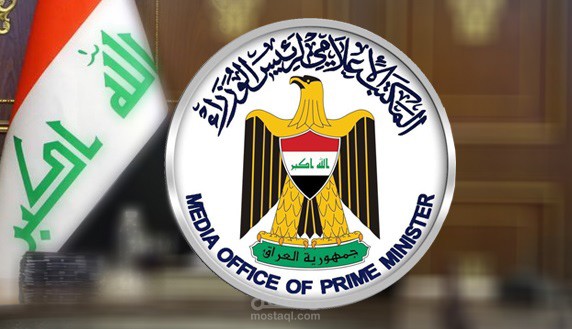 مدير مشاريع مستقل للبطاقة التموينية العراقية ومبادرة ريادة ومشاريع اخرى