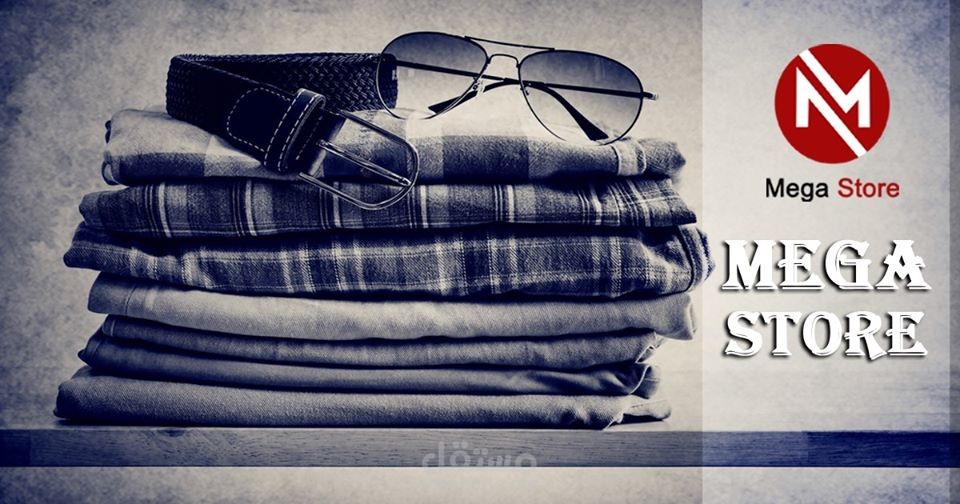 MegaStore