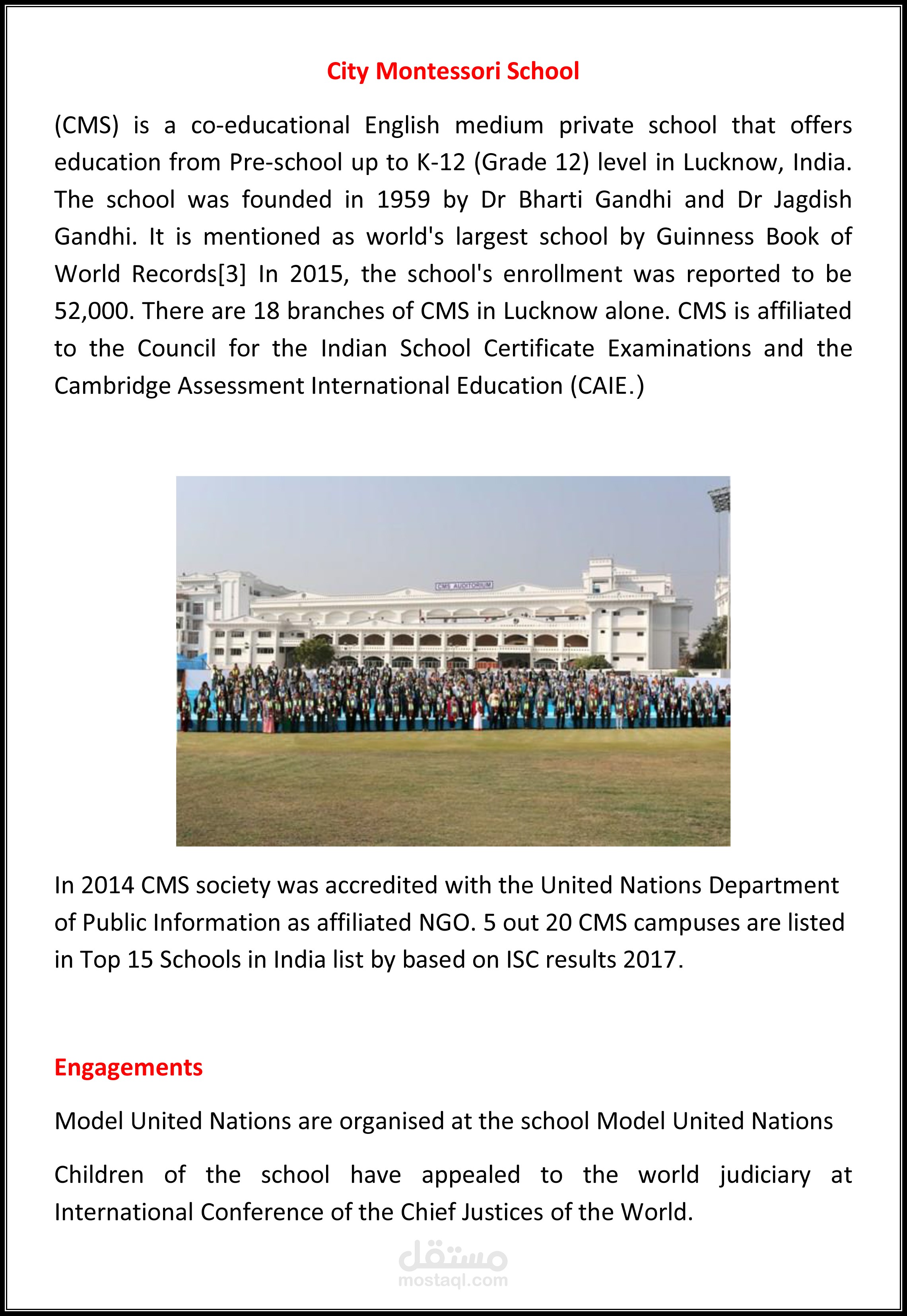 City Montessori School