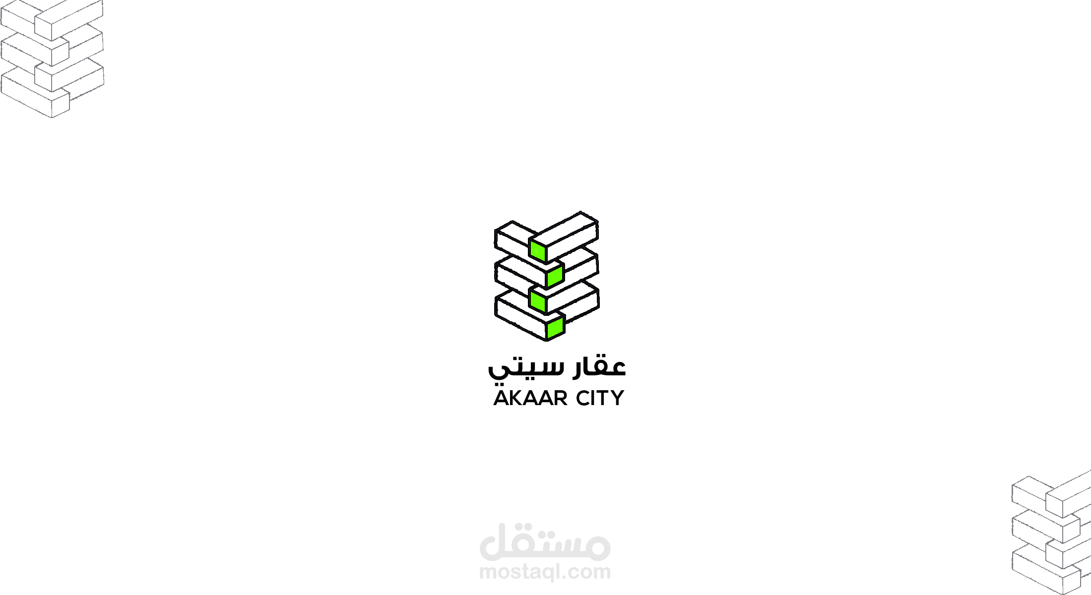 تصميم لوجو شركة عقار سيتي