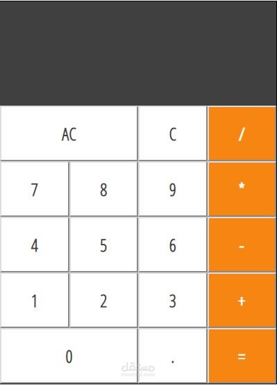 Calculator Project