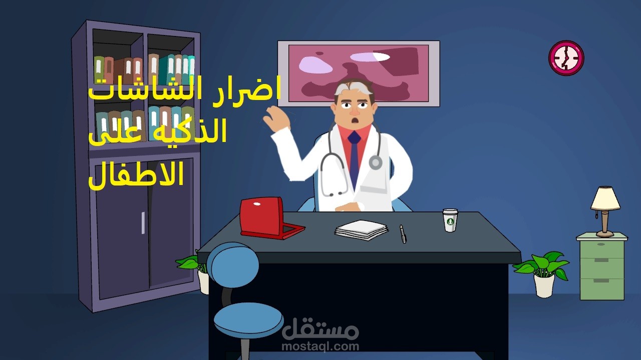 فيديو انيميشن جرافيك