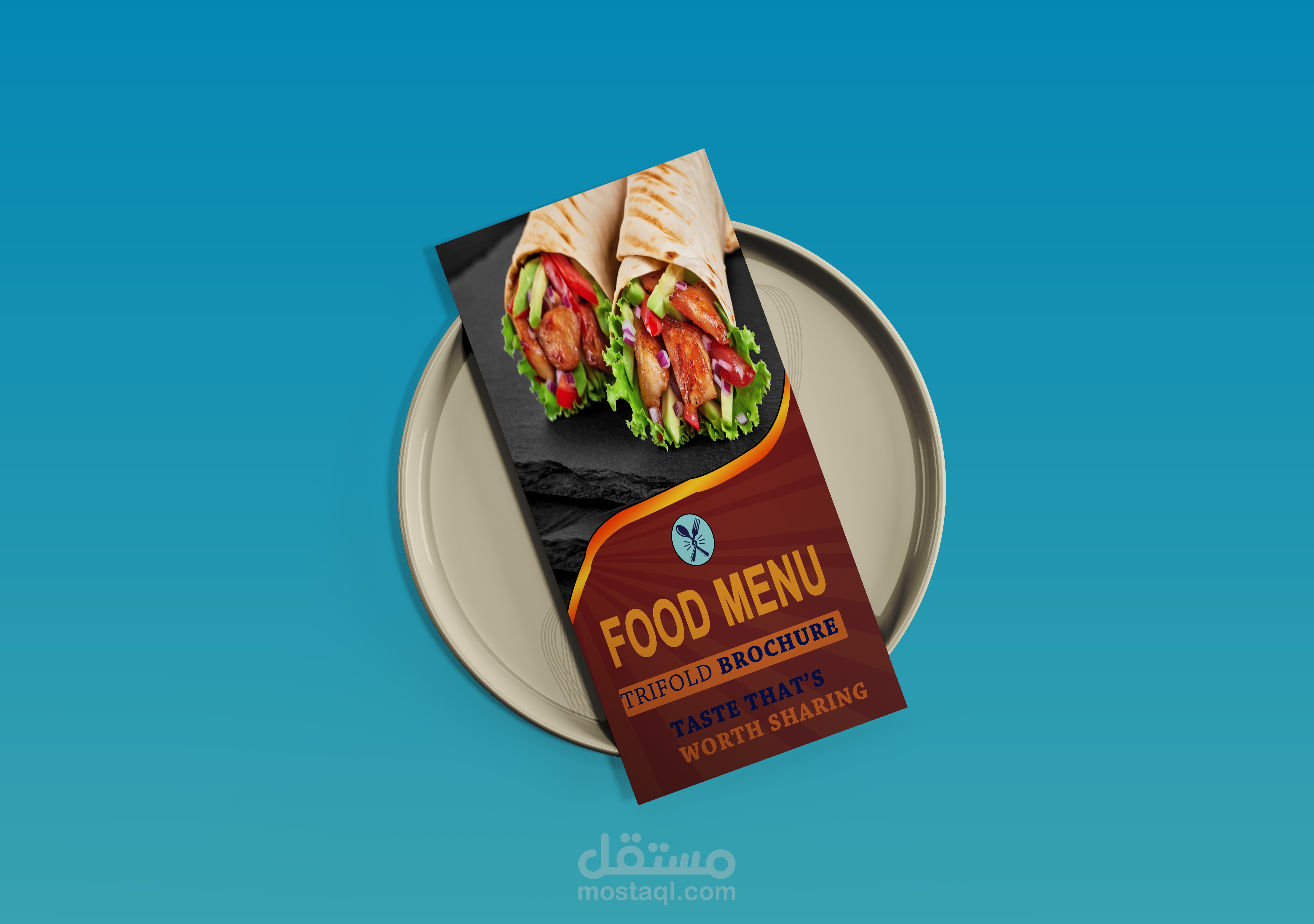 تصميم بروشور - Brochure