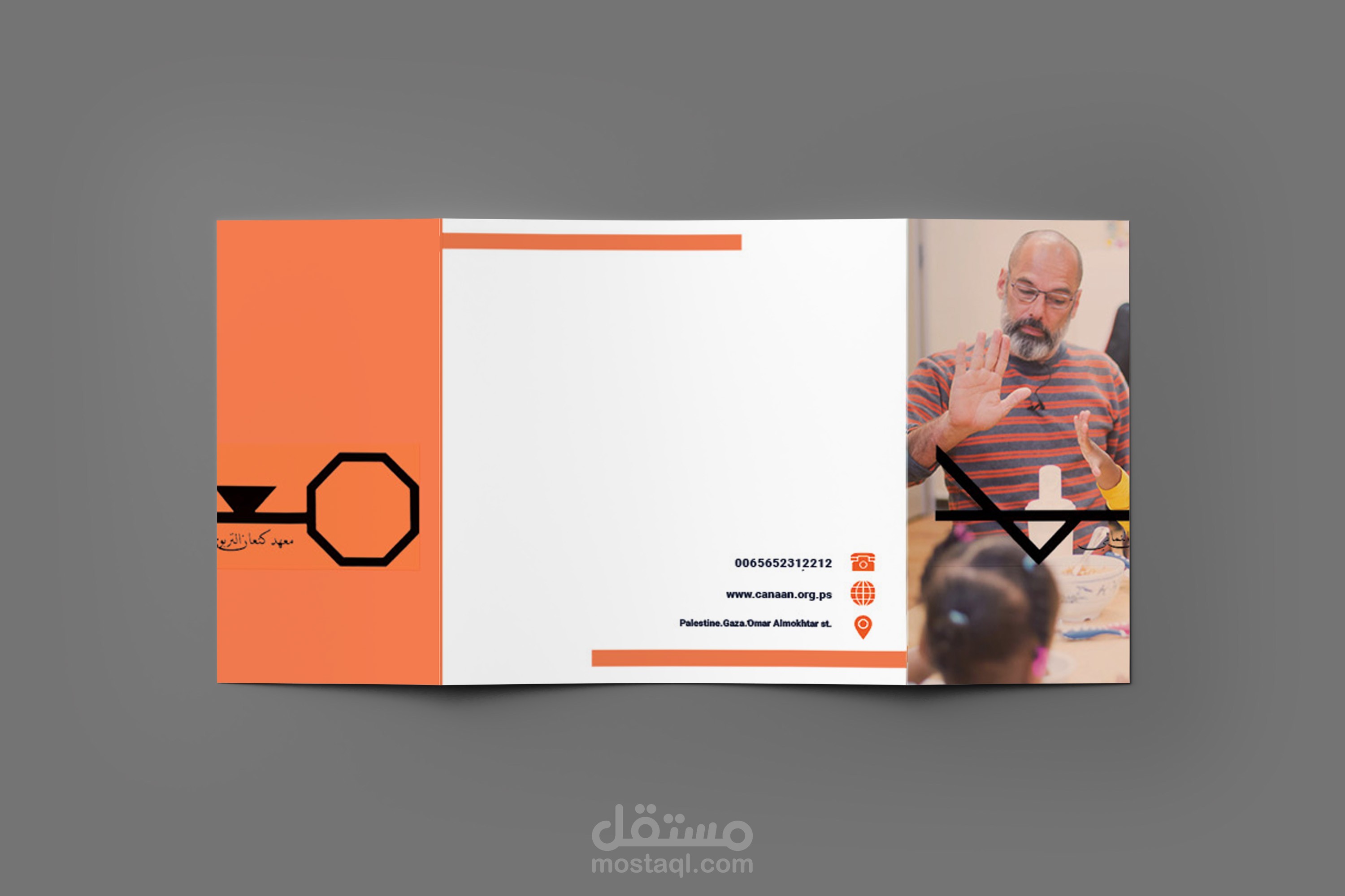 Square Gatefold Brochure
