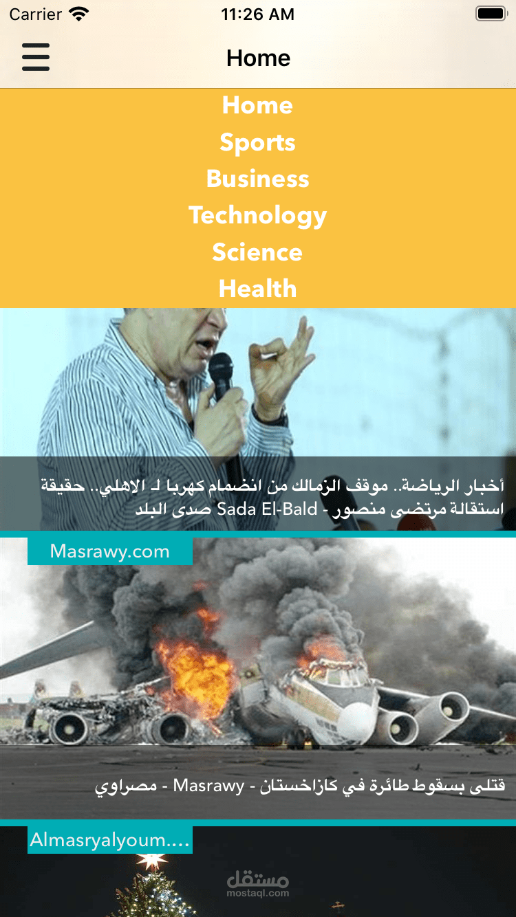 Hadaf App