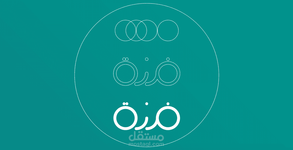 Farza Al-Yemen - A Small Scale Uber