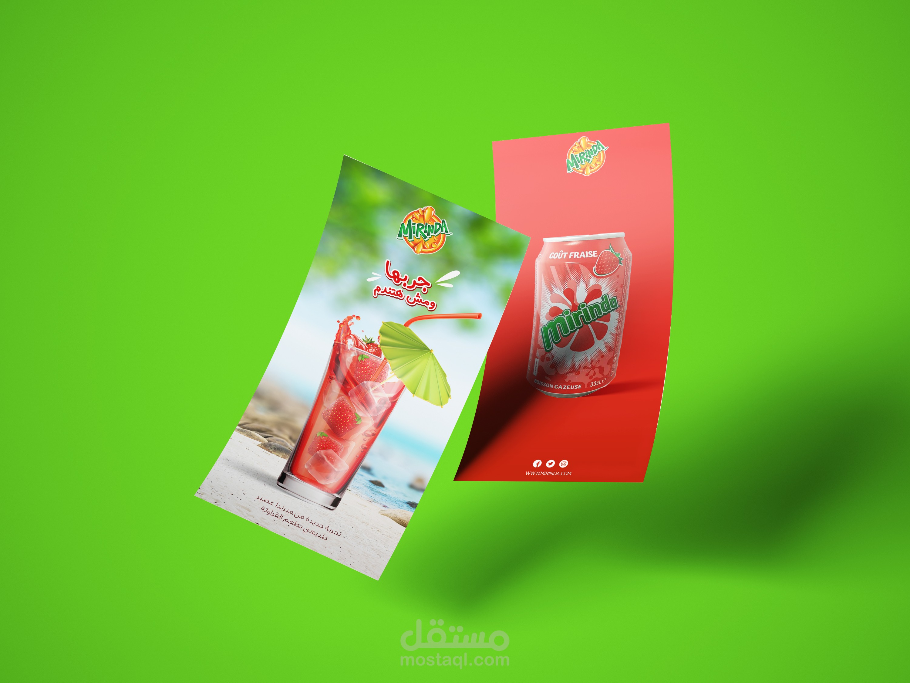 تصميم فلاير لمشروب فراولة طبيعي من شركة ميرندا العالمية