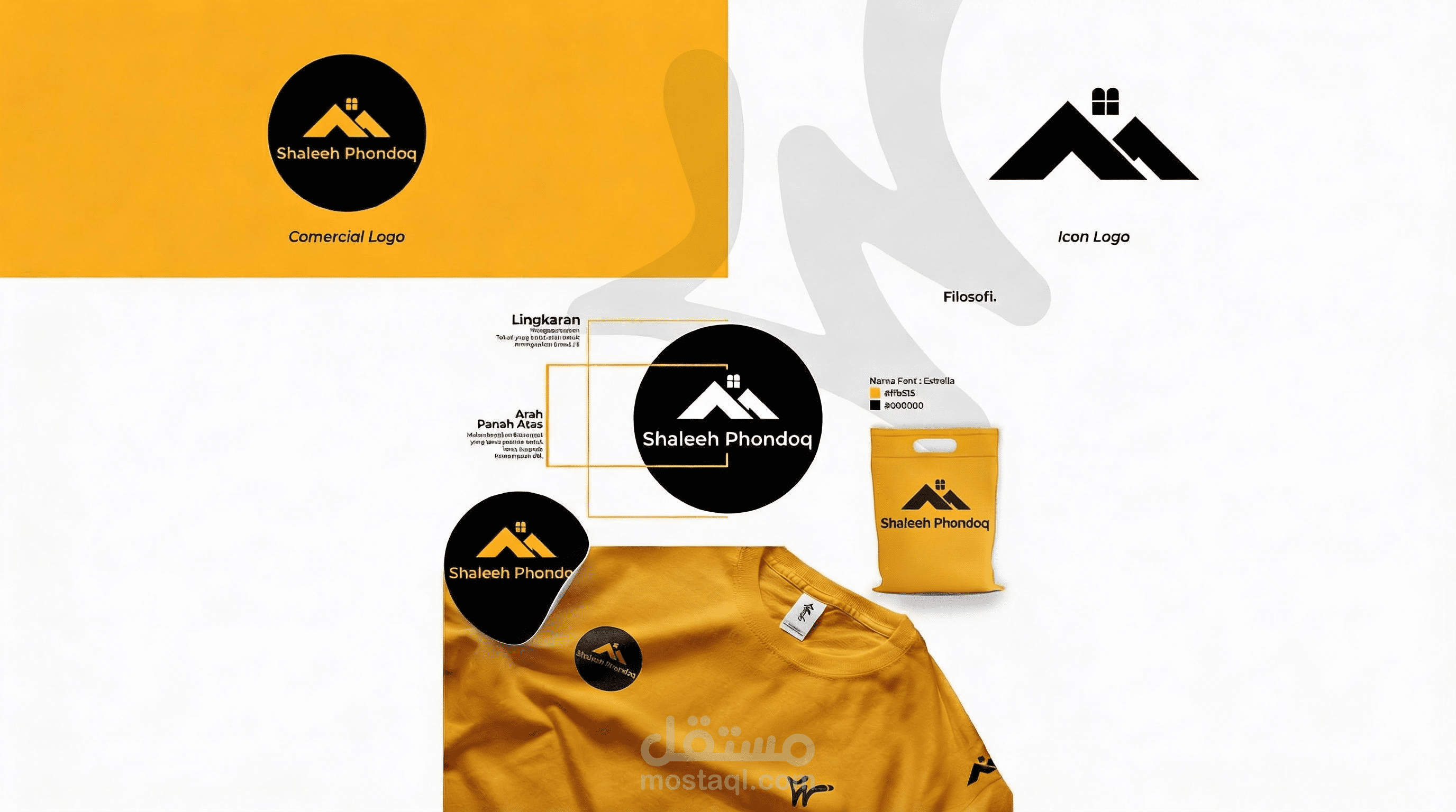 تصميم هوية بصرية لشاليه سياحي