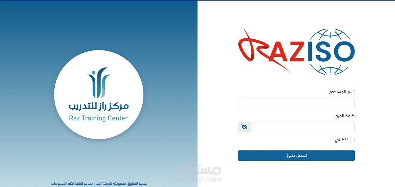 موقع RAZISO