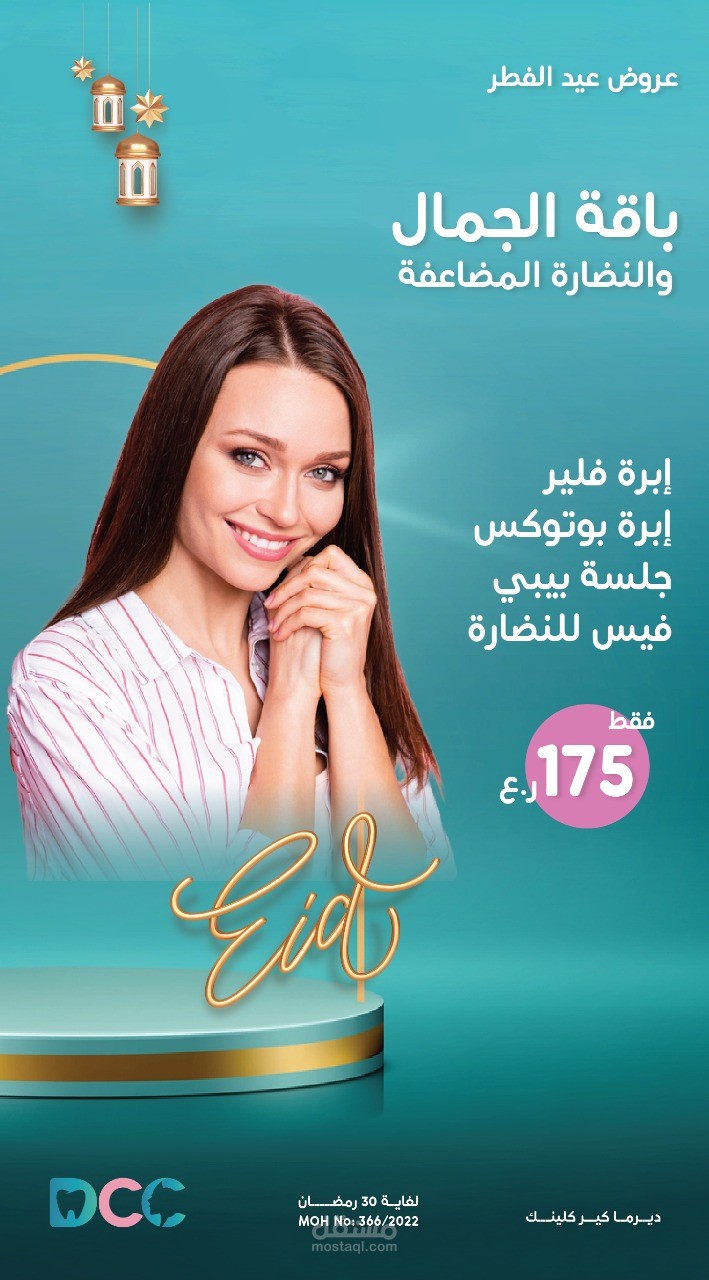 تصميم بوستات مواقع التواصل الاجتماعي