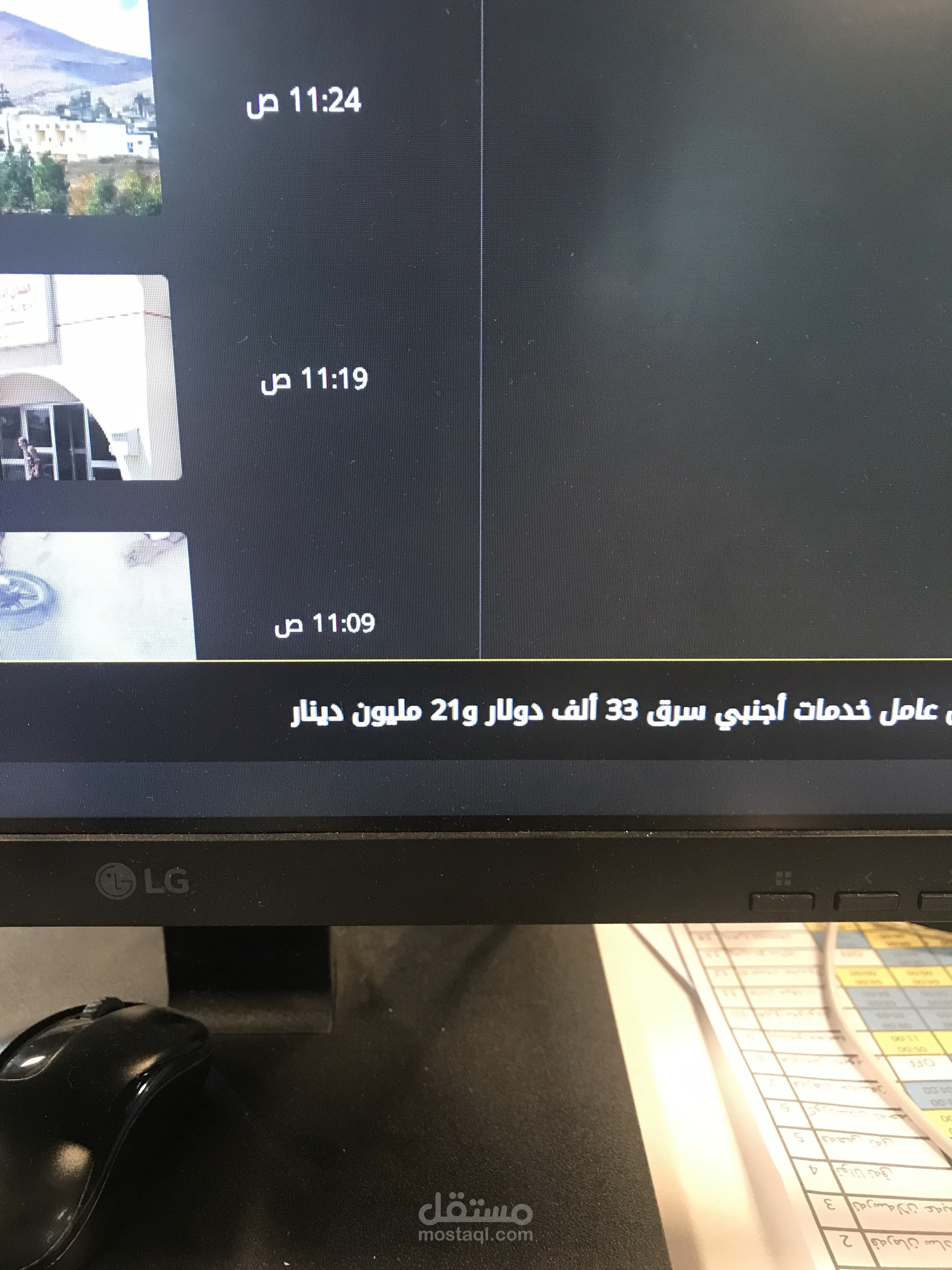 Content creator