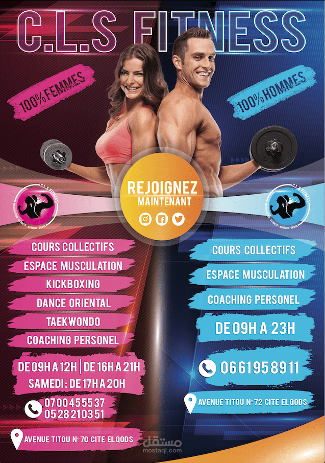 فلاير اعلاني لصالة رياضية وفيتنس