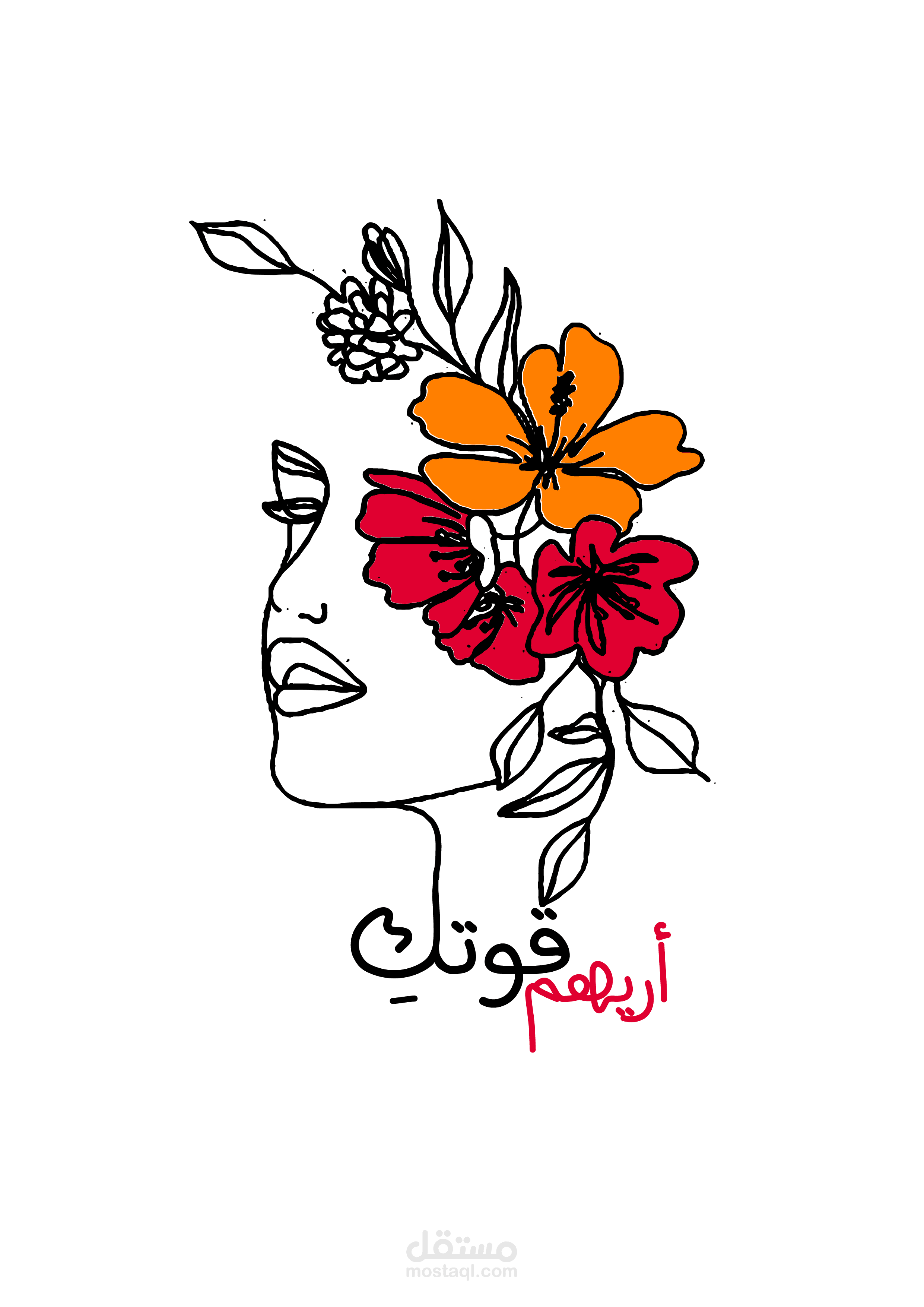 تصميم T-shirt branding