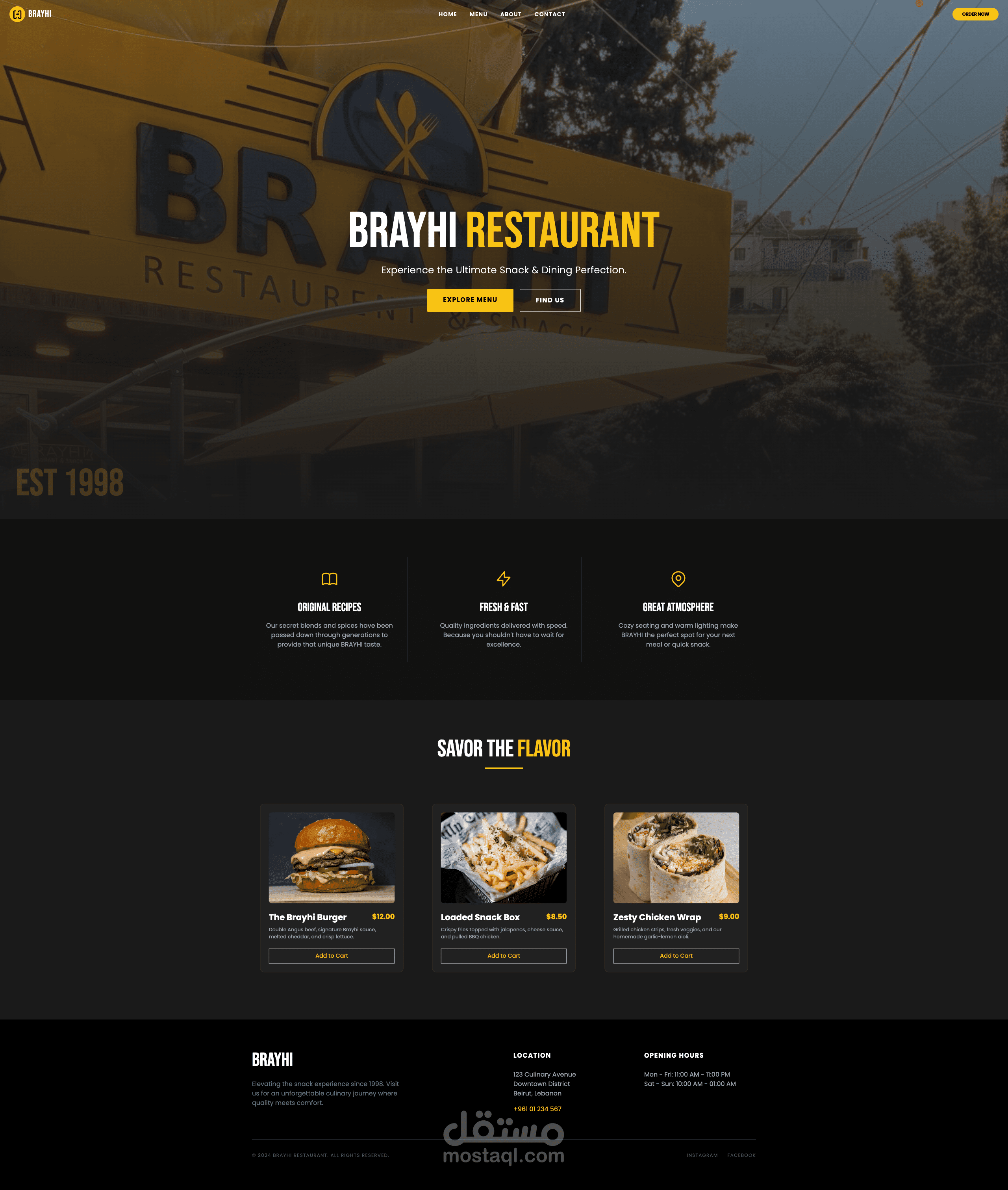 موقع الكتروني لمطعم