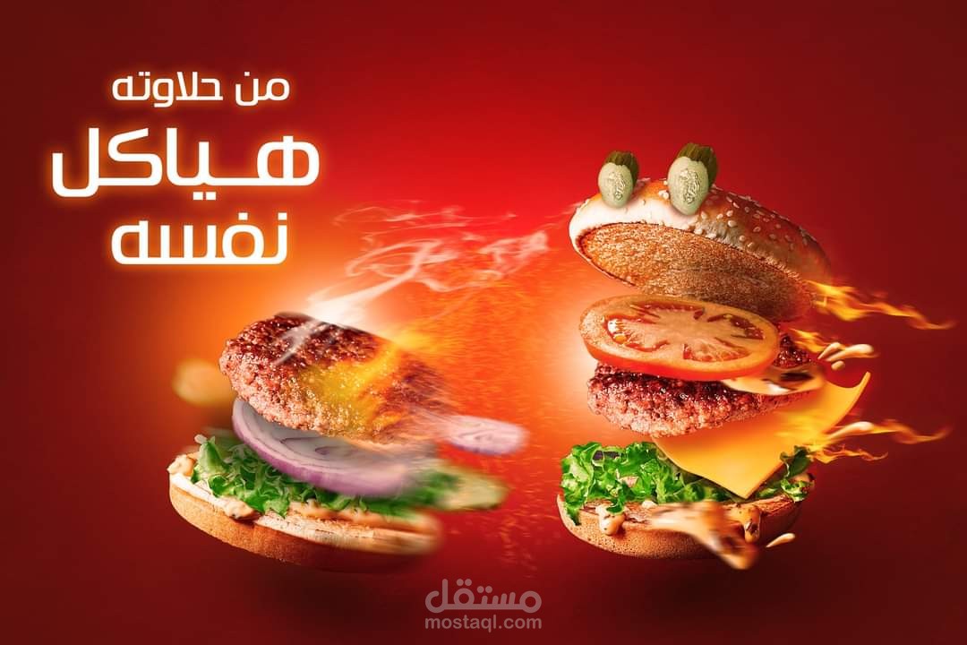 تصميم فوتوشوب