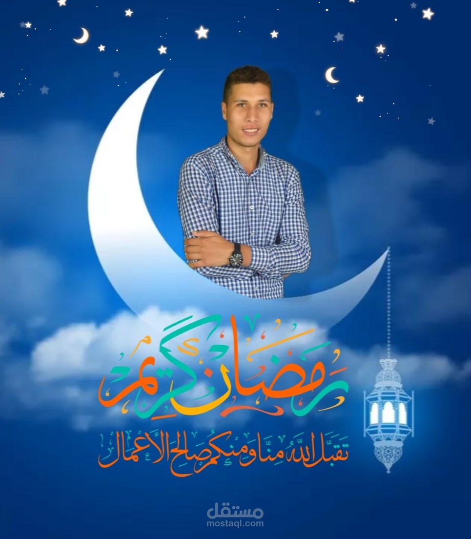 صوره لرمضان