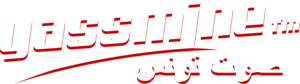 موقع ياسمين إف أم راديو ويب تونسي