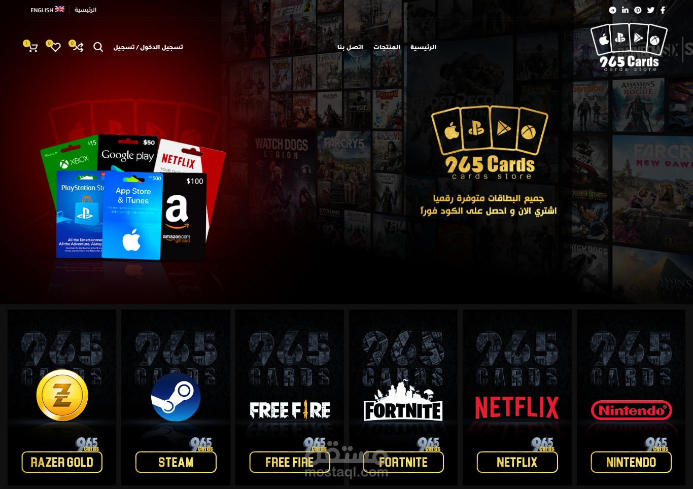 متجر 965cards لبيع البطاقات بالكويت