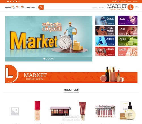 تصميم متجر ووكوميرس Marketl للمنتجات النسائية