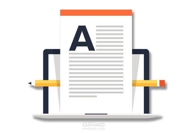 تقرير إخباري لقصة نجاح ملهمة