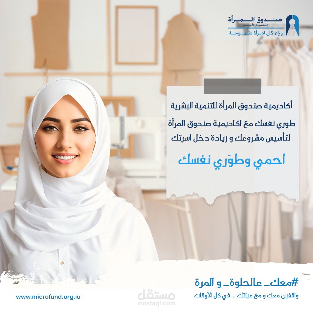 Social media design