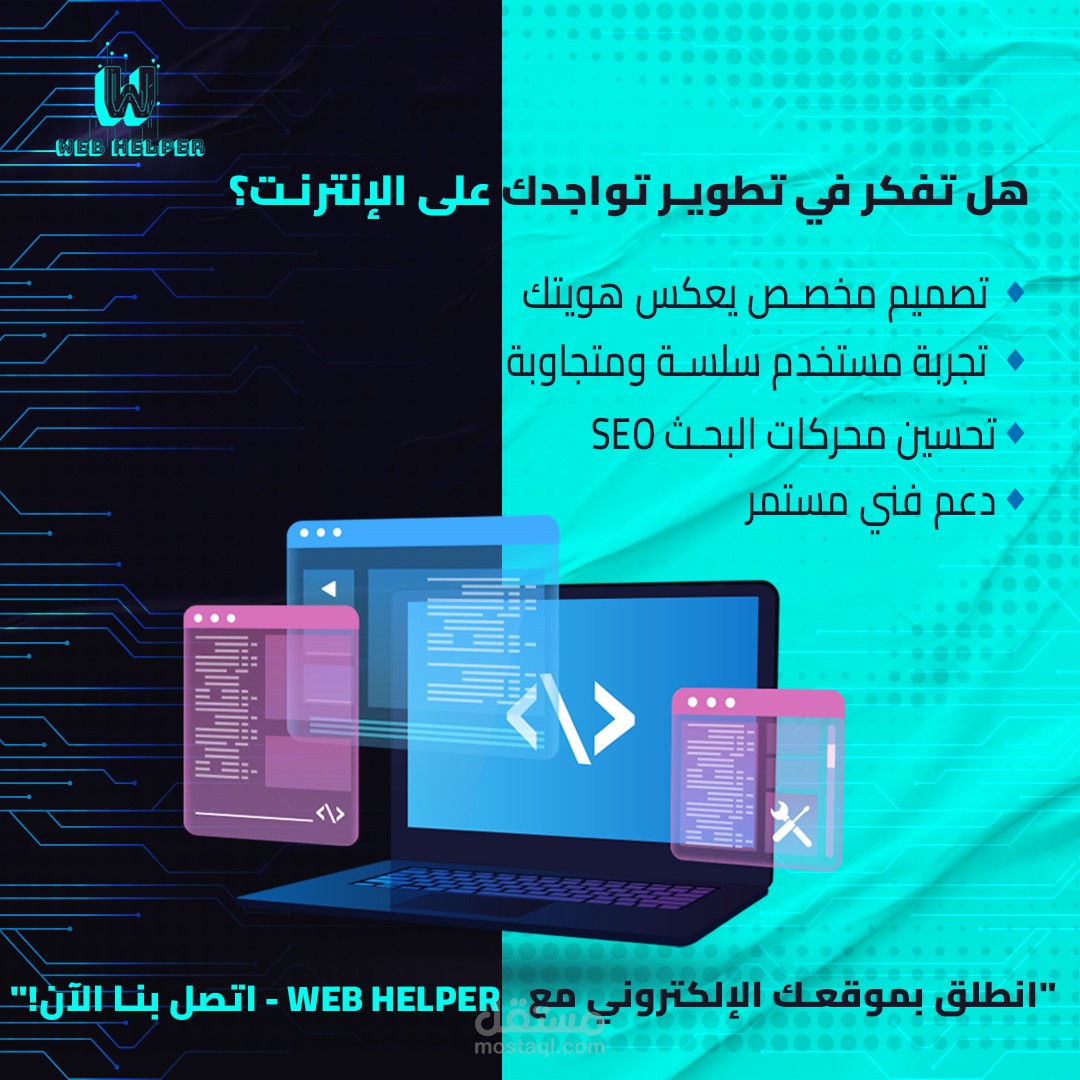 Social media design, website creation company Websites
