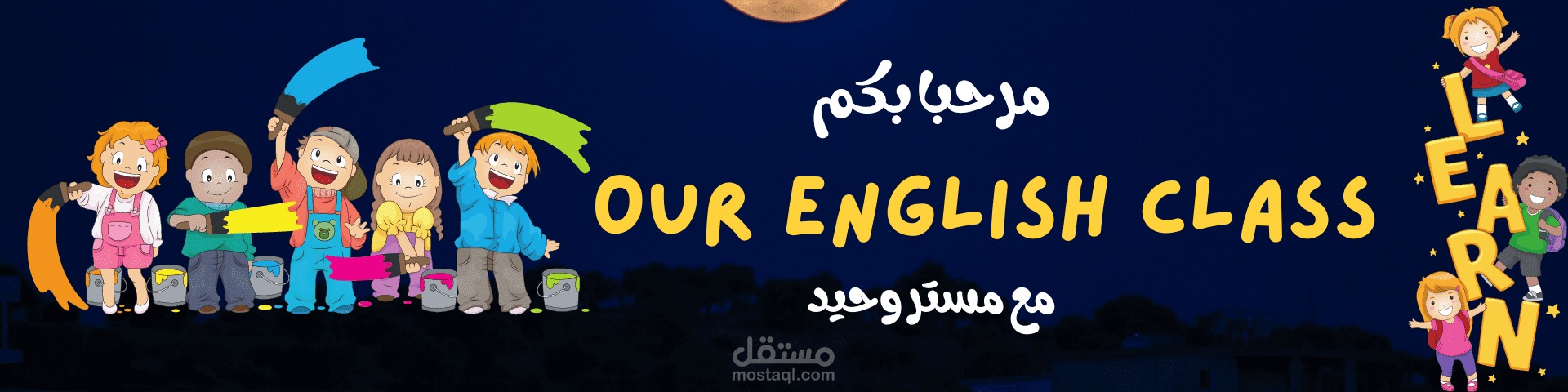 Classroom Header