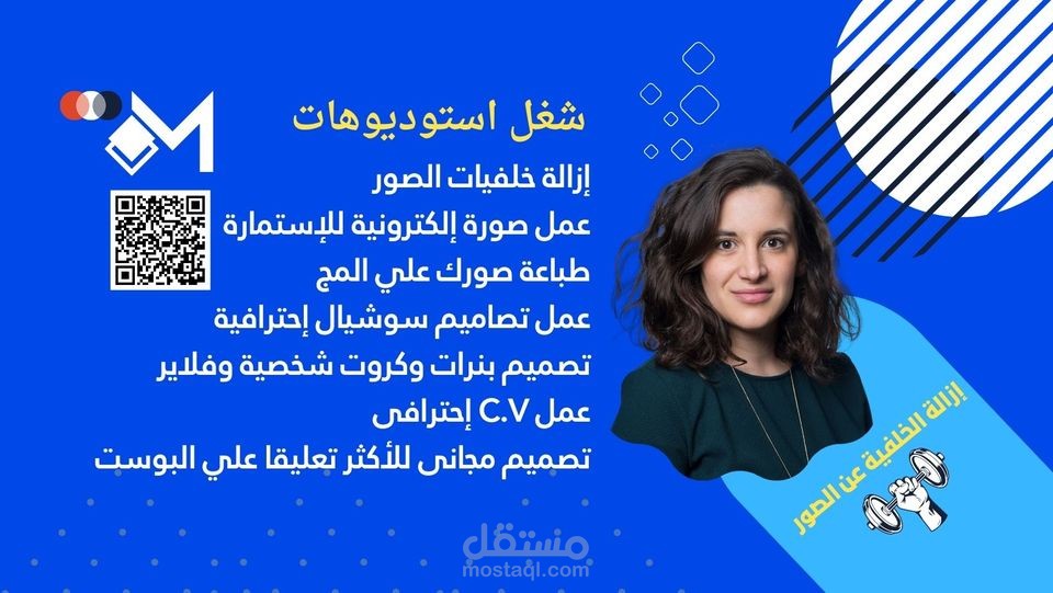عمل عمل تصميمات سوشيال ميديا احترافية